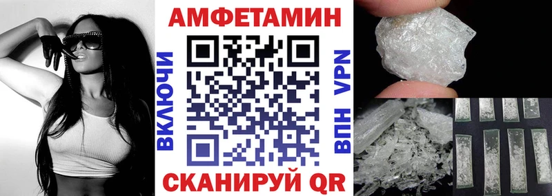 Амфетамин Розовый hydra рабочий сайт Майский