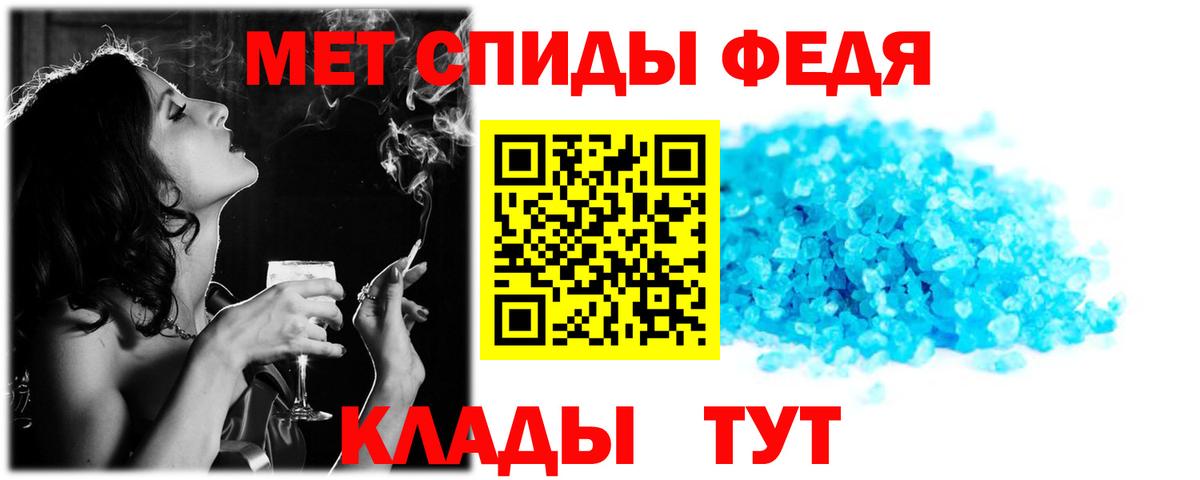 Майский  Амфетамин  Вход с VPN  АМФ VHQ 