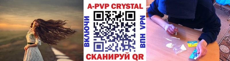 mega ТОР  Майский  APVP крисы CK 