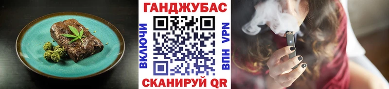 Еда ТГК марихуана  где купить наркотик  Майский 