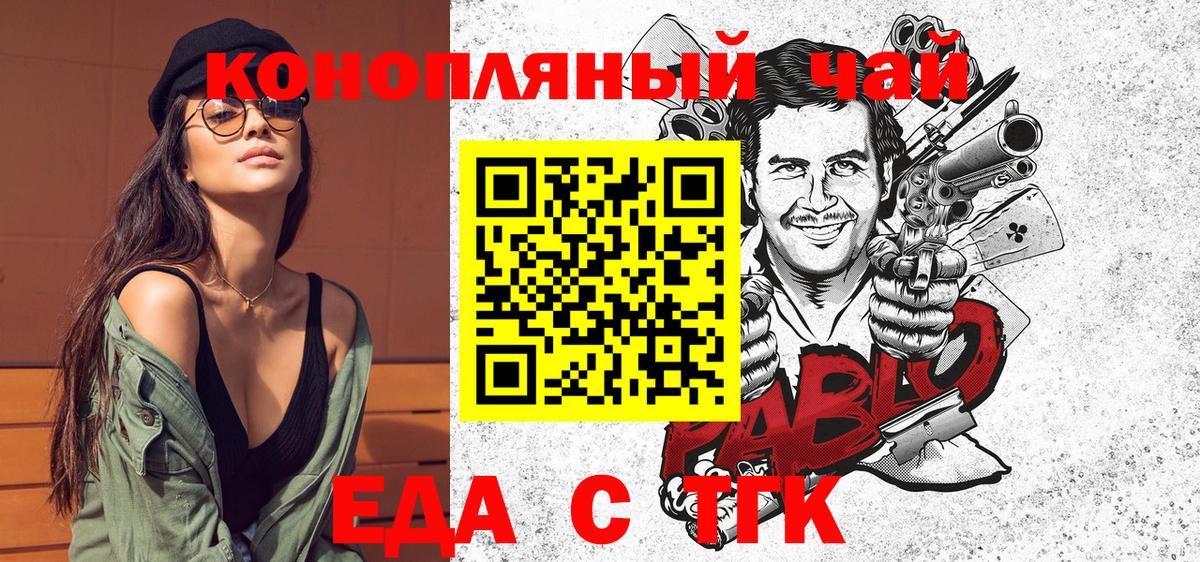 Майский  Canna-Cookies марихуана  Вход с VPN 