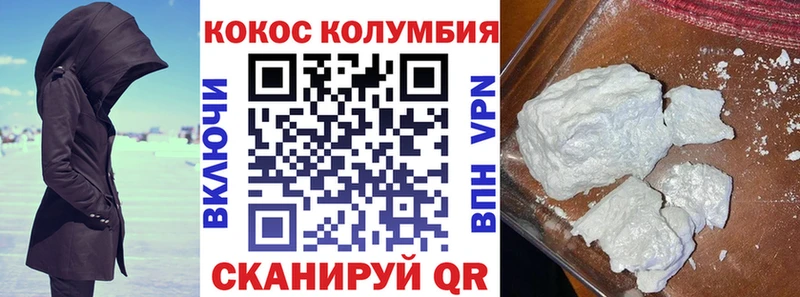 КОКАИН Колумбийский  Майский 
