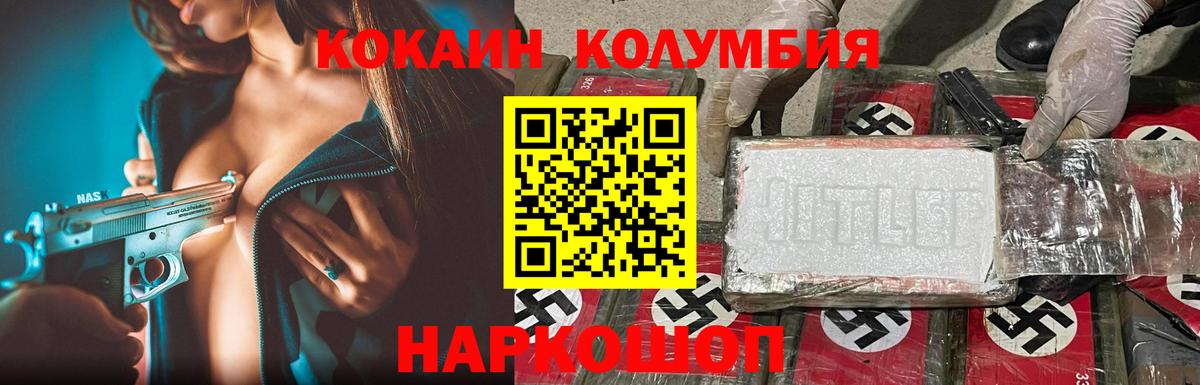 Кокаин VHQ Майский