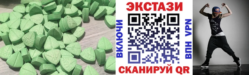 как найти   Майский  Экстази XTC 