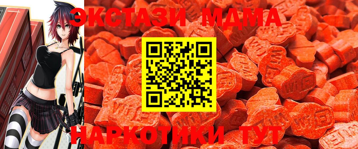Ecstasy круглые Майский