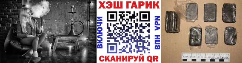ГАШИШ убойный  Майский 