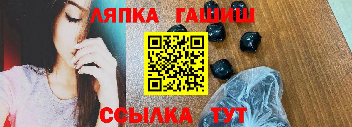 Гашиш Premium Майский