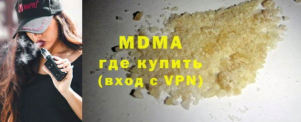 гашик Абдулино