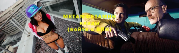 мескалин Абинск