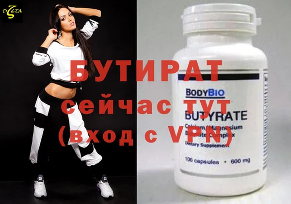 гашик Абдулино