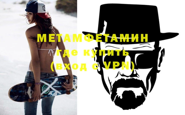 гашик Абдулино