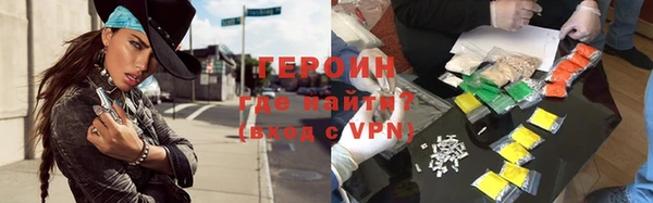 мескалин Абинск