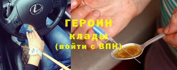 гашик Абдулино