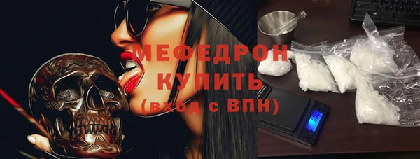 мет Абаза