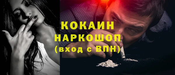 мескалин Абинск