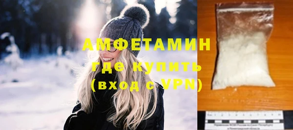 мескалин Абинск