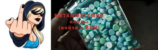 мет Абаза