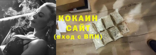 мескалин Абинск