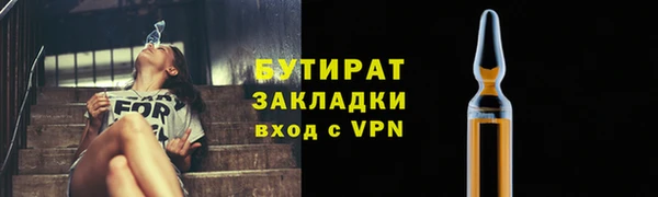 гашик Абдулино