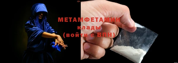 мет Абаза