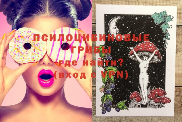 меф VHQ Зеленокумск