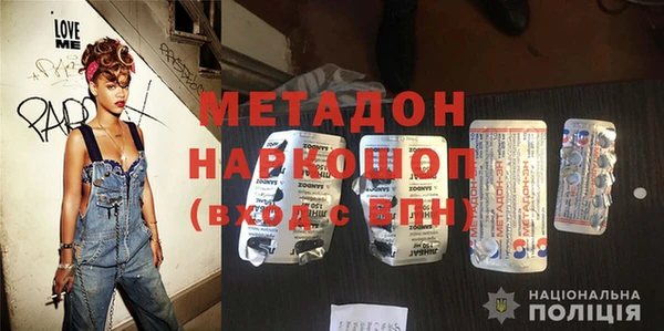 мескалин Абинск