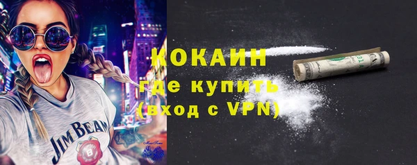 гашик Абдулино