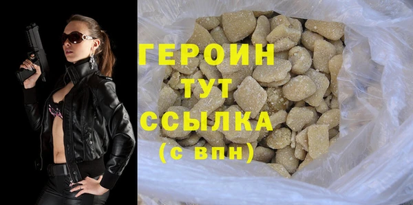 дурь Зерноград