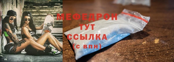 мет Абаза