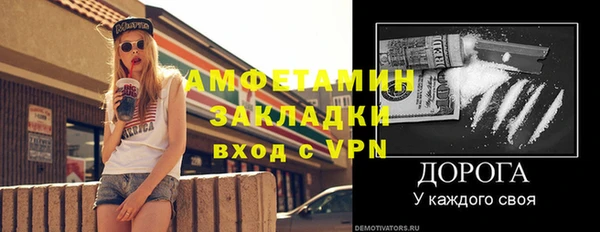 мет Абаза