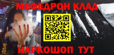дурь Гусиноозёрск