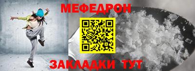 mix Донской