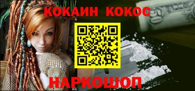 дурь Гусиноозёрск
