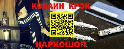 дистиллят марихуана Гусь-Хрустальный