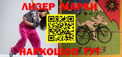 дурь Гусиноозёрск