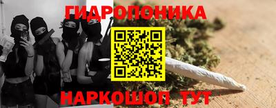дистиллят марихуана Гусь-Хрустальный
