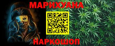 дистиллят марихуана Гусь-Хрустальный