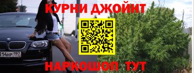 дистиллят марихуана Гусь-Хрустальный