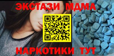 мефедрон VHQ Донецк