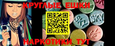 дурь Гусиноозёрск