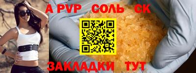 каннабис Дубна