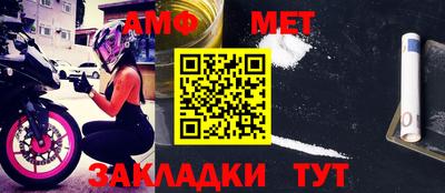 мефедрон VHQ Донецк