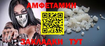 мефедрон VHQ Донецк