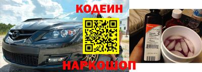 mix Донской