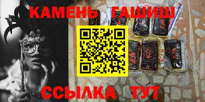 мефедрон VHQ Донецк