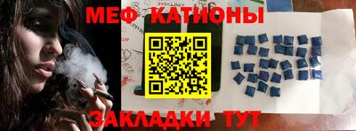 дурь Гусиноозёрск