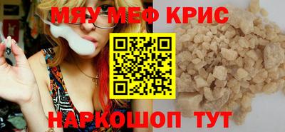 дистиллят марихуана Гусь-Хрустальный