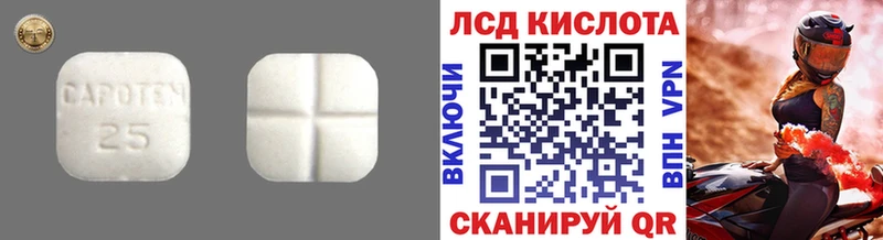 что такое наркотик  Майский  LSD-25 экстази ecstasy 
