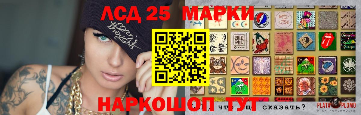 Лсд 25 экстази ecstasy  Вход с VPN  LSD-25 экстази ecstasy  Майский 