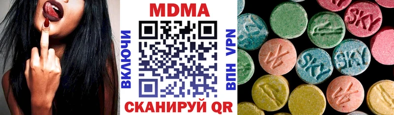 OMG ссылки  Майский  MDMA crystal 